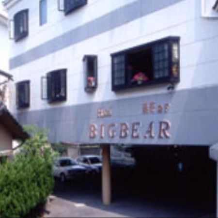 City Hotel Big Bear Yufu Exterior photo